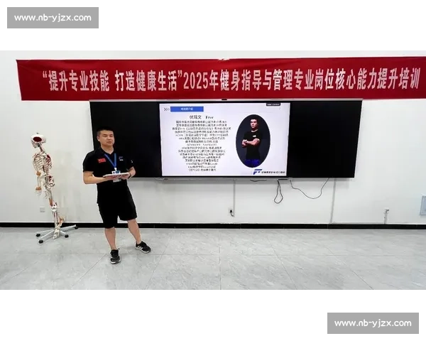 全面提升运动技能与身体素质的科学体育指导方法探索