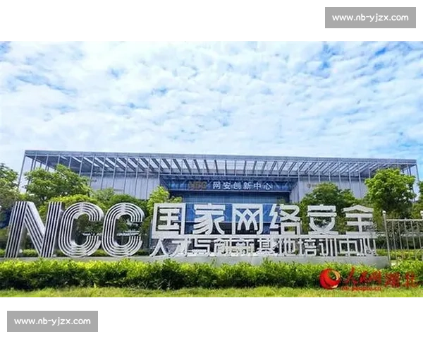 网络安全比赛的意义、挑战与培养未来网络安全人才的关键作用