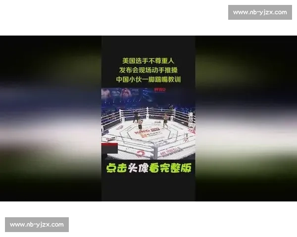 《最近武林风赛事精彩回顾:拳拳到肉的对决与燃爆全场的激烈场面》 《最近武林风赛事精彩回顾:拳拳到肉的对决与燃爆全场的激烈场面》