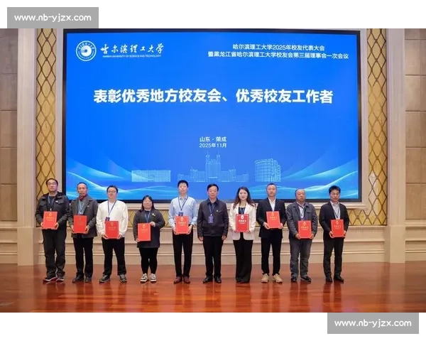 演讲比赛卓越风采奖项评选与荣誉表彰方案 演讲比赛卓越风采奖项评选与荣誉表彰方案